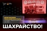 �� ����� ���� �������: ��������� �������� ������ �� ����������
