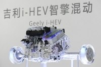 Geely ����� �� ����������� �������� � ������������ ���