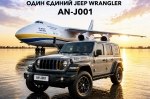 �� 35-���� ����������� ������: Jeep �� �� �������» ���������� ��� ��������� ������� � ��� JEEP Wrangler �AN-J001�