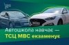 ������ �� ����� ��������� ��������� ���� � �������� ������� ���: �� �������� ���������� ����