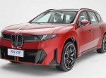 � ���� ������ BMW ������� ��������� iX3 �� ������������