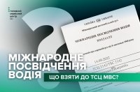 �� ��������� ��������� ��� ��������� ����������� ���������� ���� � ��� ���