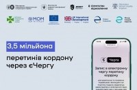 ������: ����� 3,5 ������� ��������� ������� �� ��� ������ ������