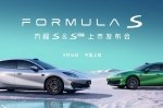 BYD ���� �� ������� ����� ����� Formula S
