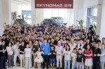 Xiaomi ��������� �������� �������� ��������� Skynomad � ����