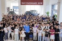Xiaomi ��������� �������� �������� ��������� Skynomad � ����