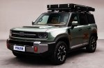 Geely ��������� ����������� ������������� ��������� Galaxy Cruiser 700