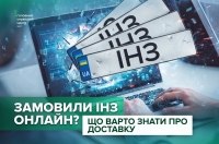 ���������� ������������� �������� ����� �� ���������: �� ������ �������� ���������