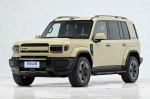 Chery �������� ��������� � ���� iCaur V27 Long-Range Edition 30 �������