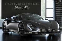 Alfa Romeo �������� ����������� ���� 33 Stradale Perla Nera