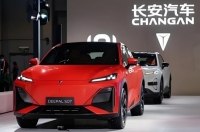 Changan �������� ������ Avatr � Deepal