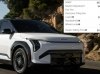 ��������������� KIA EV3 ������� ����� � ���� � ���