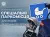 � ������ ����������� ���������� ��������� ��� ��䳿� �� ����� �� ����� ����
