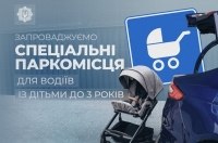 � ������ ����������� ���������� ��������� ��� ��䳿� �� ����� �� ����� ����