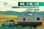 ��������� ��� ��䳿�: ��������� ������ ���� ����� ��� �������� ����� ��������