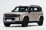 Jetour ���������� �� ����������� ����� ���������������� �������� Traveller 7