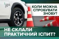 �������� ��������� ����������� ������ � ���������: �� ����� ����� ���������� � ��䳿