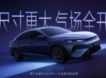 ������������ BYD Qin PLUS �������� ��������