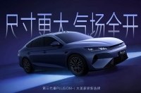 ������������ BYD Qin PLUS �������� ��������