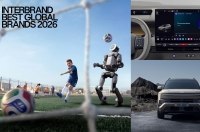 Hyundai Motor �������� �� 29-�� ���� � �������� Interbrand �Best Global Brands 2026� � ����� �������� ���� ����� ������������ ������