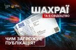 ������� ���������: �� ����� ������ ��������������� �-�������� ��� �������� ����������