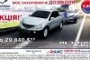 SsangYong Actyon Sports  