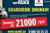      21000 .  Suzuki Grand Vitara!