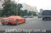 ,  :      Bugatti Veyron?!