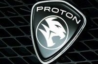 Компанию Proton продали малайскому миллиардеру