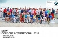 BMW Golf Cup International 2013:   