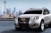  Geely Emgrand X7  !