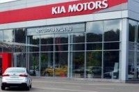 Кредит от 0,01%* годовых на автомобили KIA в Автоцентре на Борщаговке