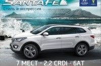 Hyundai Grand Santa Fe -   !