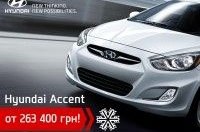 Hyundai Accent  !