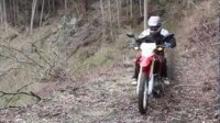 ³  Honda CRF250L