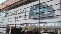 Відео Презентация VW Golf 7 в Киеве