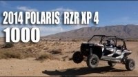 ³   Polaris RZR XP 4 1000