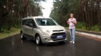  - Ford Tourneo Connect