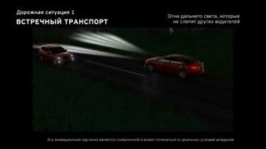 Промо-видео Mazda 6