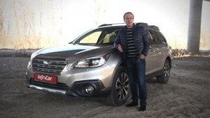 Тест-драйв Subaru Outback 2015