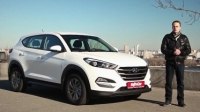 Видео Тест-драйв Hyundai Tucson 2016