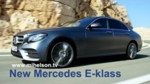 Особенности Mercedes E-class W213