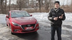 Тест-драйв Mazda 3 Sedan