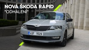Официальное видео Skoda Rapid