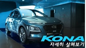 Обзор Hyundai Kona