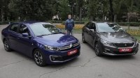 Відео Тест-драйв Citroen C-Elysee vs Peugeot 301