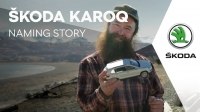 Відео Skoda Karoq - история имени