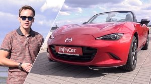 Видео Тест-драйв Mazda MX-5