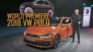 Премьера VW Polo