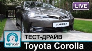 Мини-тест Toyota Corolla
